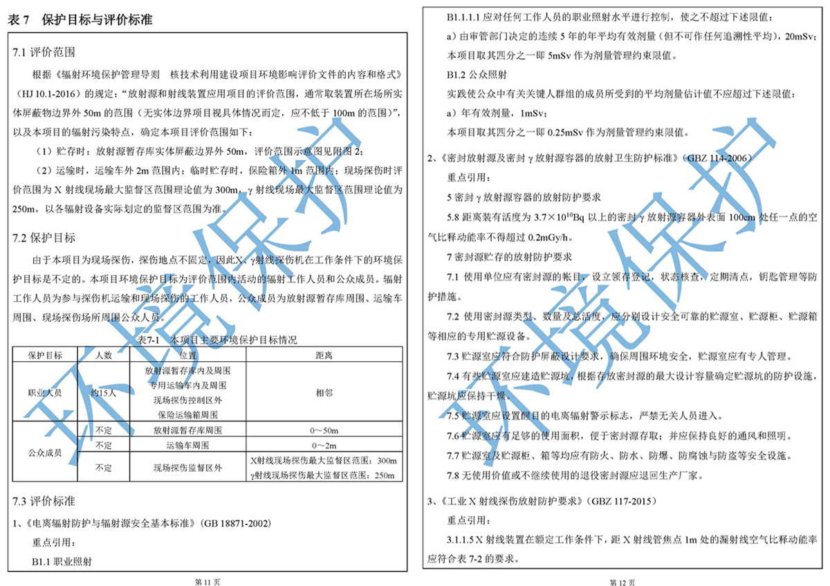 大红鹰dhy(中国)欢迎光临-首页