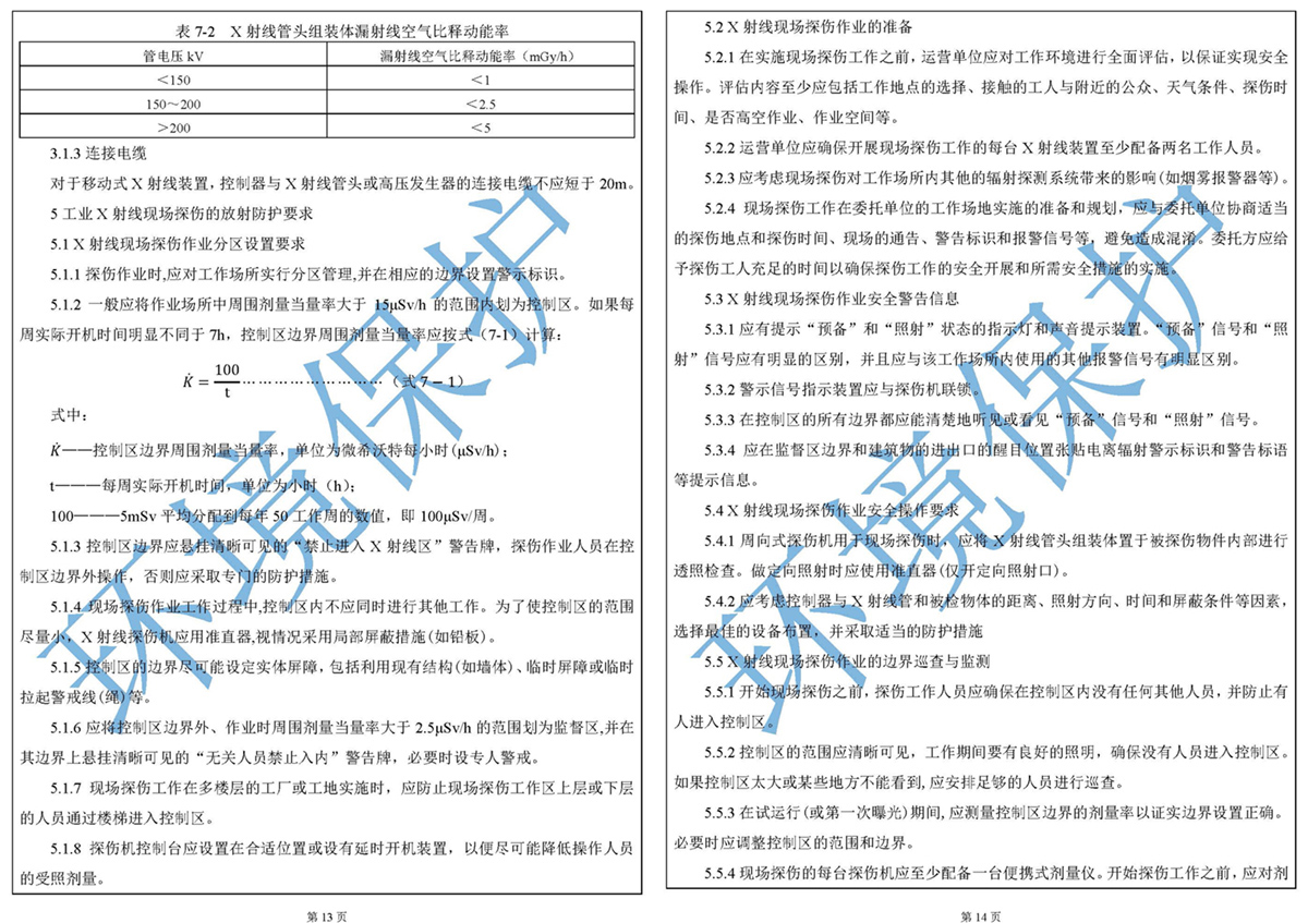 大红鹰dhy(中国)欢迎光临-首页