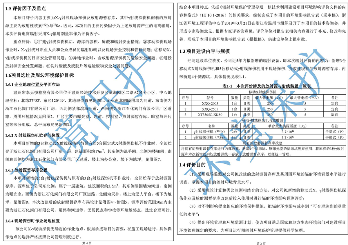 大红鹰dhy(中国)欢迎光临-首页
