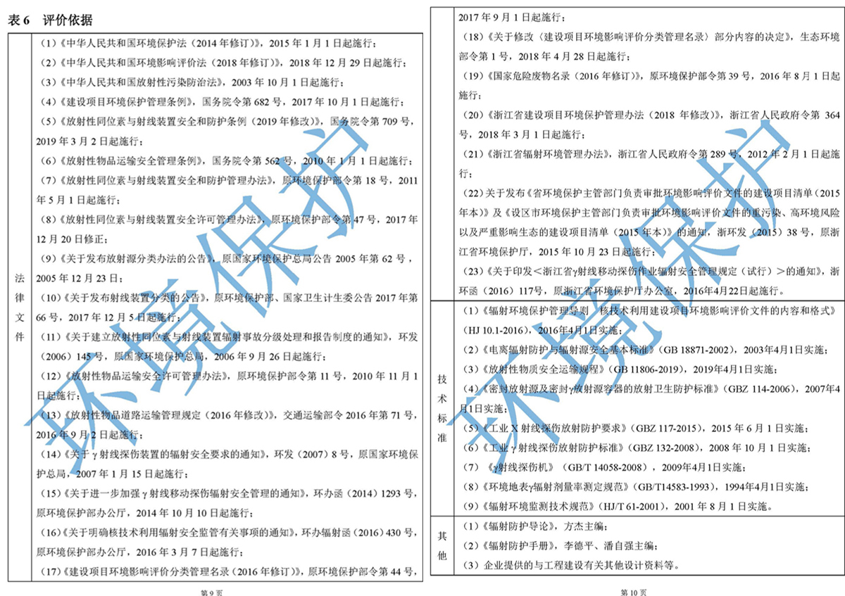 大红鹰dhy(中国)欢迎光临-首页