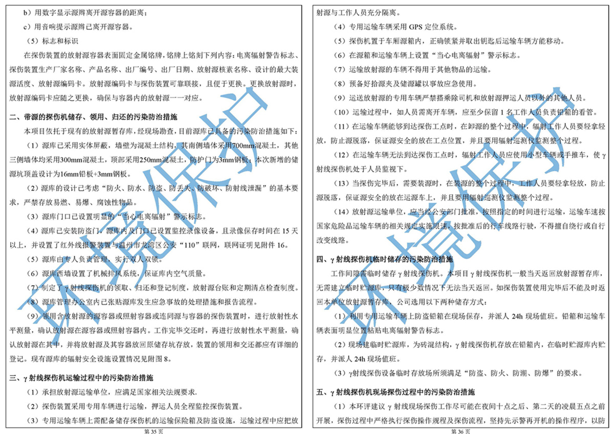 大红鹰dhy(中国)欢迎光临-首页