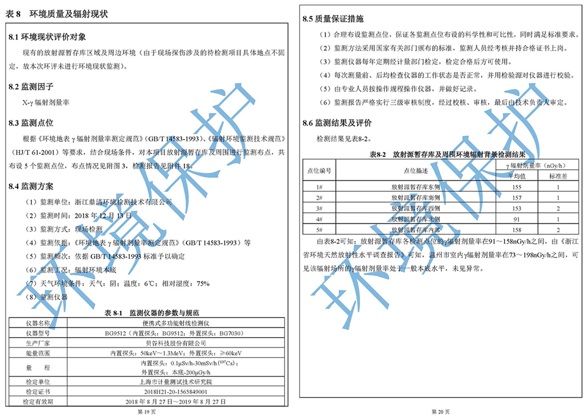 大红鹰dhy(中国)欢迎光临-首页