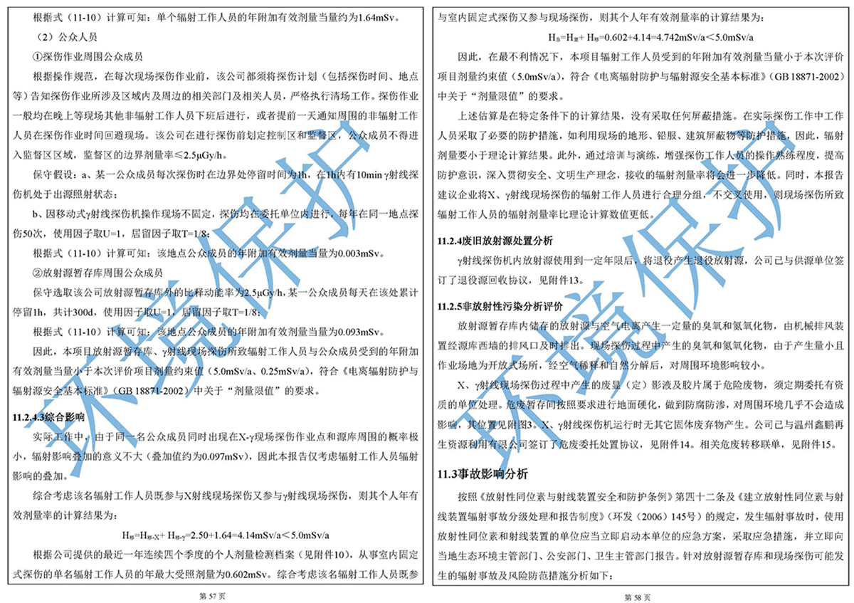 大红鹰dhy(中国)欢迎光临-首页