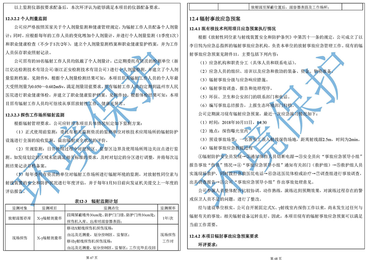 大红鹰dhy(中国)欢迎光临-首页