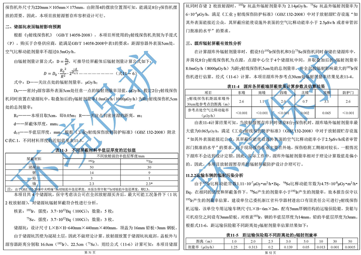 大红鹰dhy(中国)欢迎光临-首页