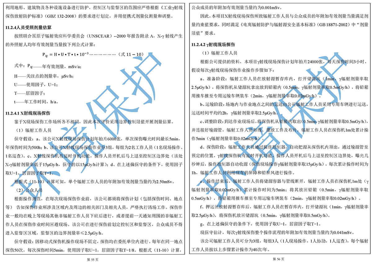 大红鹰dhy(中国)欢迎光临-首页